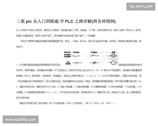 魔兽工程学精通之路:掌握五大核心技能与高效制造技巧 魔兽工程学精通之路:掌握五大核心技能与高效制造技巧