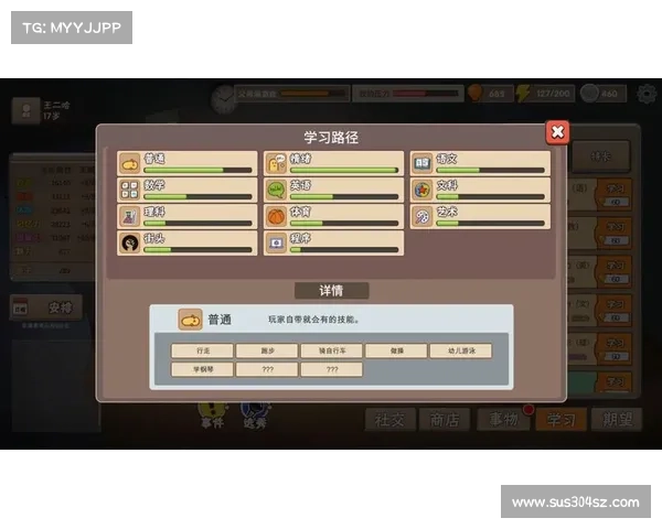 《雷神3游戏安装指南与全方位攻略技巧助你轻松上手》 《雷神3游戏安装指南与全方位攻略技巧助你轻松上手》