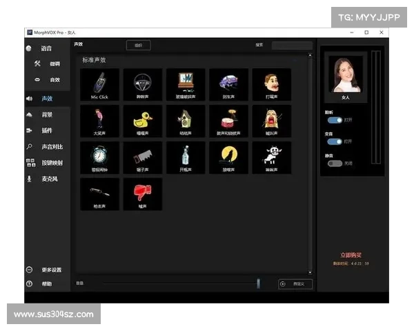 使用MorphVox Pro改变声音的十大实用技巧与隐藏窍门分享 使用MorphVox Pro改变声音的十大实用技巧与隐藏窍门分享