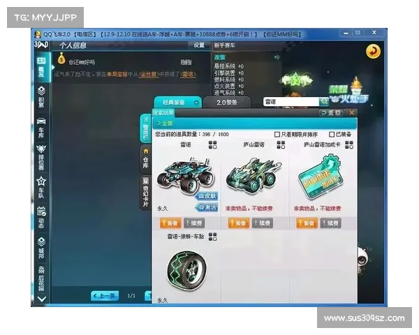 如何快速获得QQ飞车雷诺赛车技巧和详细攻略介绍 如何快速获得QQ飞车雷诺赛车技巧和详细攻略介绍