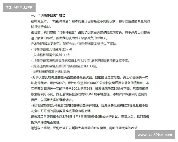 玩转DNF揭秘:影响疲劳值的六大关键因素分析 玩转DNF揭秘:影响疲劳值的六大关键因素分析