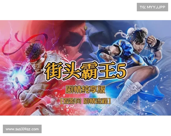 街霸新角色的加入如何刷新格斗游戏体验与策略深度 街霸新角色的加入如何刷新格斗游戏体验与策略深度
