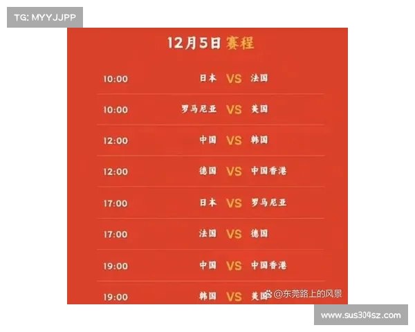 如何及时获取中国队明年全年最新完整比赛时间与赛程安排信息